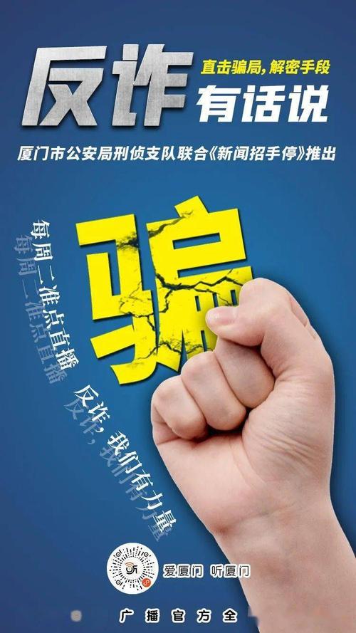 易欧软件安全下载全指南:官方下载地址+一键验证方法,防诈骗最新版