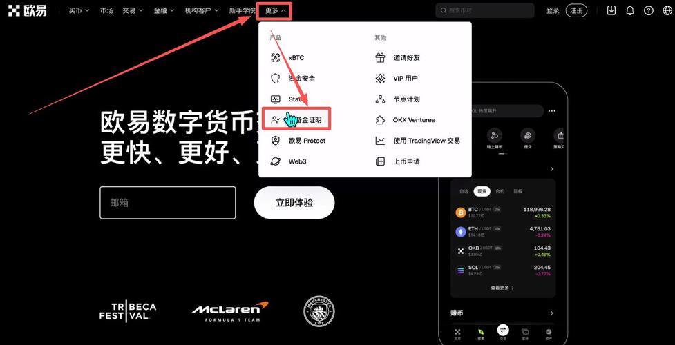 易欧软件安卓版怎么下载?官方正版免费下载地址+安全安装图文教程 易欧软件安卓版怎么下载?官方正版免费下载地址+安全安装图文教程
