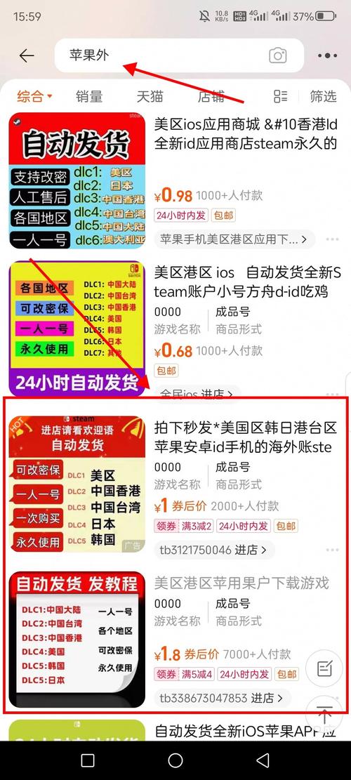 易欧软件官方下载渠道有哪些？5大官方与安全下载入口速查