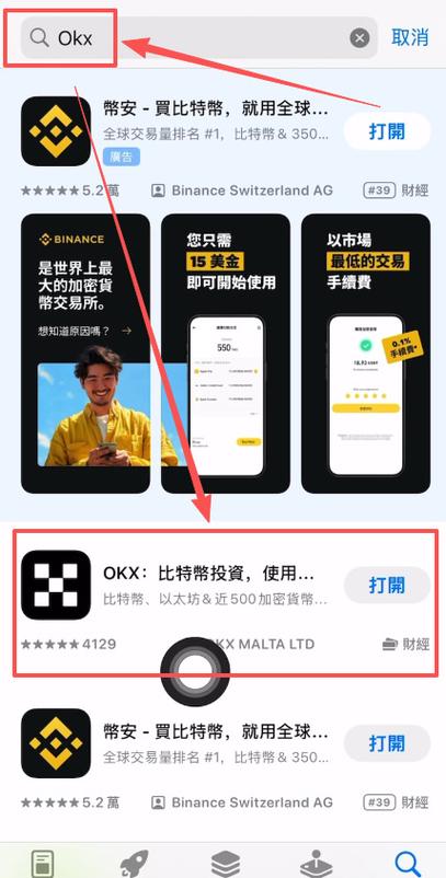 易欧软件官方下载(2026最新版)—官方正版免费,极速安全一键安装