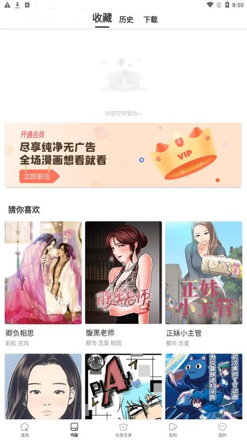 易欧软件官方最新版(2026)一键下载与极速安装——功能亮点全掌握 易欧软件官方最新版(2026)一键下载与极速安装——功能亮点全掌握